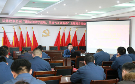 標(biāo)題：廉潔自律守底線，風(fēng)清氣正迎新春
瀏覽次數(shù)：1066
發(fā)表時(shí)間：2024-02-06