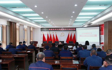 標(biāo)題：華德牧草公司舉辦黨紀學(xué)習(xí)教育讀書班
瀏覽次數(shù)：933
發(fā)表時間：2024-05-20