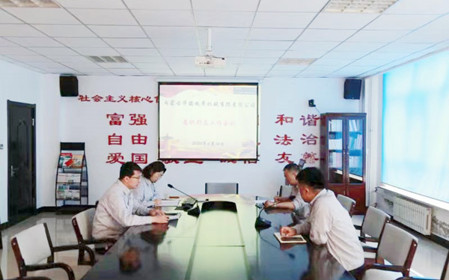 標題：華德牧草公司黨委召開2024年意識形態(tài)工作會議
瀏覽次數(shù)：1145
發(fā)表時間：2024-06-17