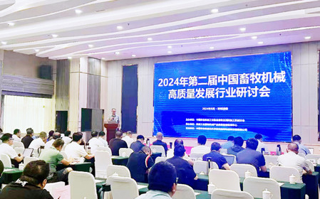 標(biāo)題：2024年第二屆中國(guó)畜牧機(jī)械高質(zhì)量發(fā)展行業(yè)研討會(huì)在呼和浩特舉辦
瀏覽次數(shù)：824
發(fā)表時(shí)間：2024-08-05