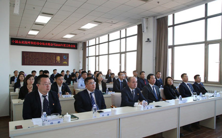 標(biāo)題：持正厚德 務(wù)實(shí)篤行 呼和浩特分院召開2025年工作會(huì)議
瀏覽次數(shù)：1058
發(fā)表時(shí)間：2025-01-20