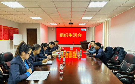 標題：海拉爾區(qū)分公司黨支部召開2024年度組織生活會暨民主評議黨員會議
瀏覽次數(shù)：785
發(fā)表時間：2025-02-20